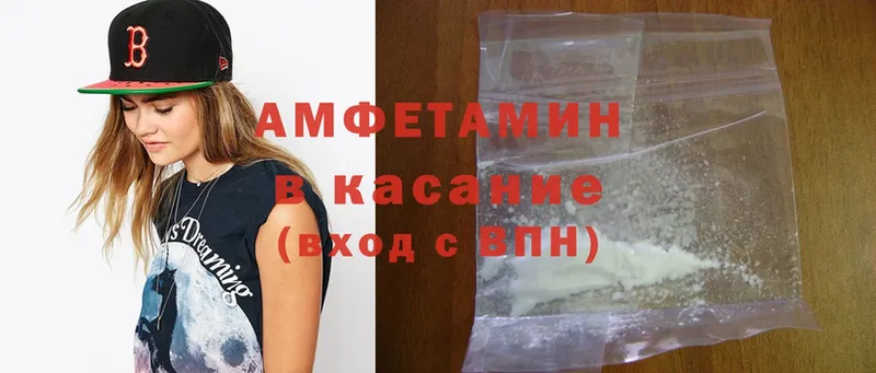 МЕГА ТОР  Болохово  Amphetamine Premium 