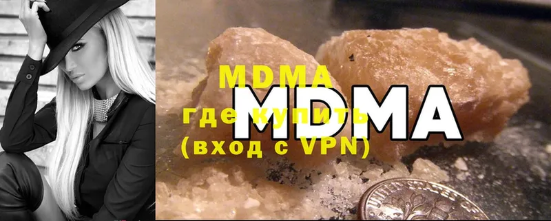 МДМА Molly  Болохово 